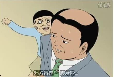 搞笑漫画日和,笑出腹肌的日常趣事